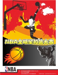 以铁人著称